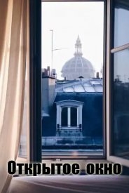 Бумажный самолетик